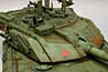 Ariete MBT Up Armored