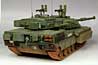 Ariete MBT Up Armored